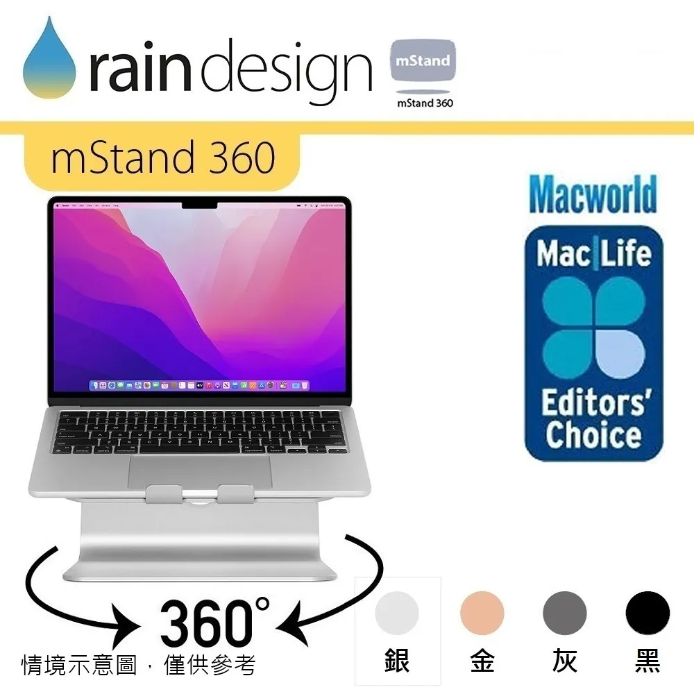 Rain Design mStand 360 筆電散熱架-金色 歷史價格詳細信息