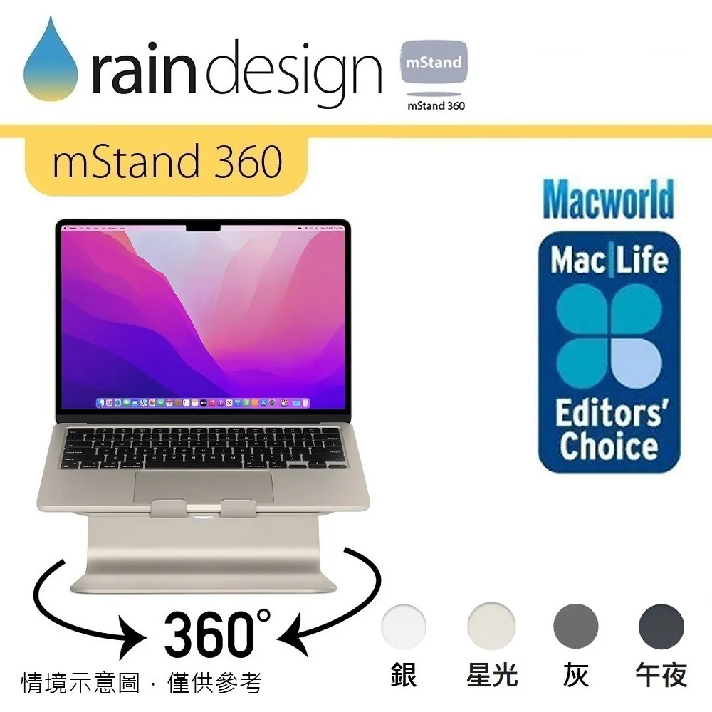 Rain Design mStand 360 筆電散熱架-金色 歷史價格詳細信息