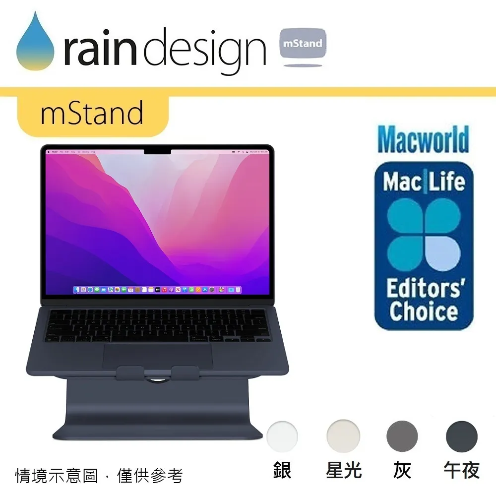 Rain Design mStand 筆電散熱架 歷史價格詳細信息