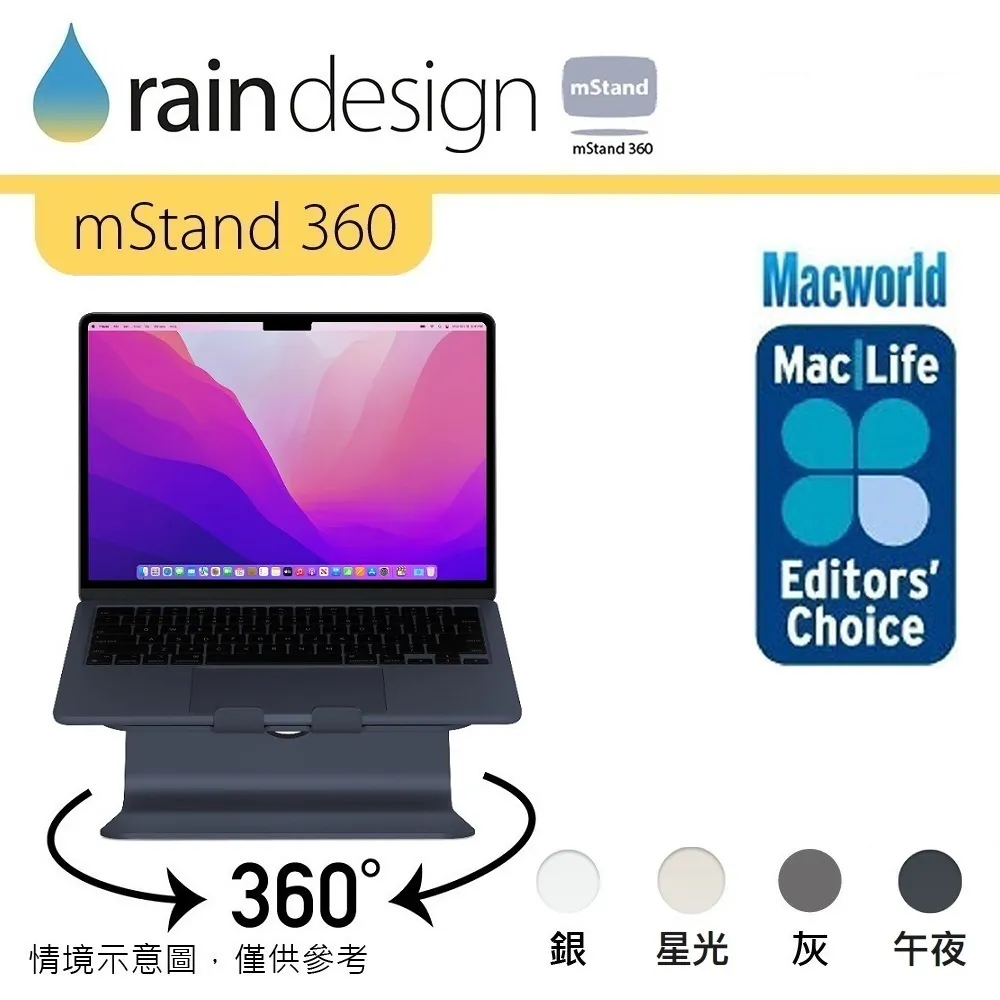 Rain Design mStand 360 筆電散熱架-金色 歷史價格詳細信息