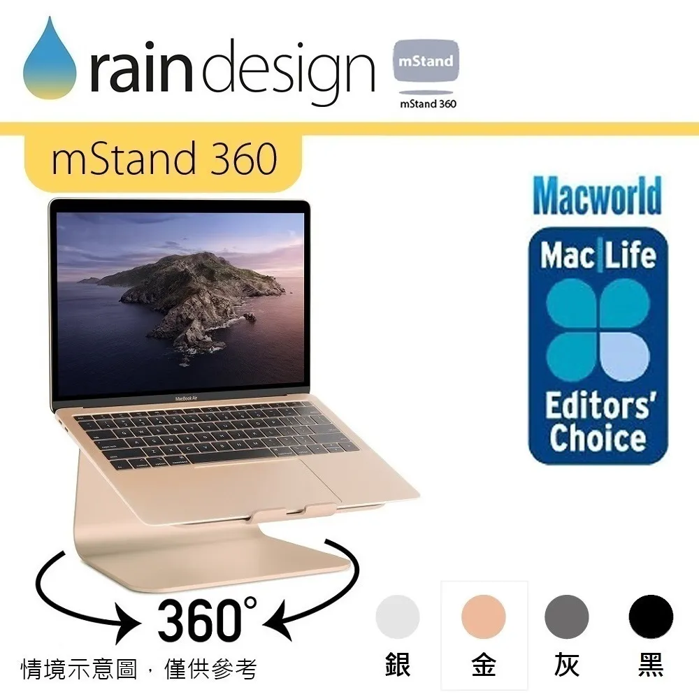 Rain Design mStand 360 筆電散熱架-金色 歷史價格詳細信息