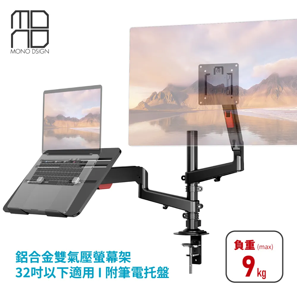 MONO 壓克力顏料 粉彩色系 25ml 8色 美術 畫材【久大文具】 歷史價格詳細信息