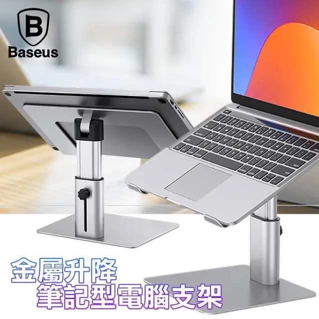 【BASEUS】筆暢電容主被動手寫筆(主動+被動版) 歷史價格詳細信息