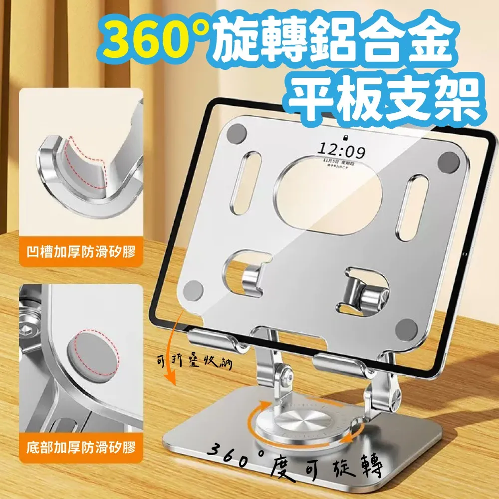 平板360度旋轉ipadpro2022保護套保護殼2021-10.2寸超輕 歷史價格詳細信息