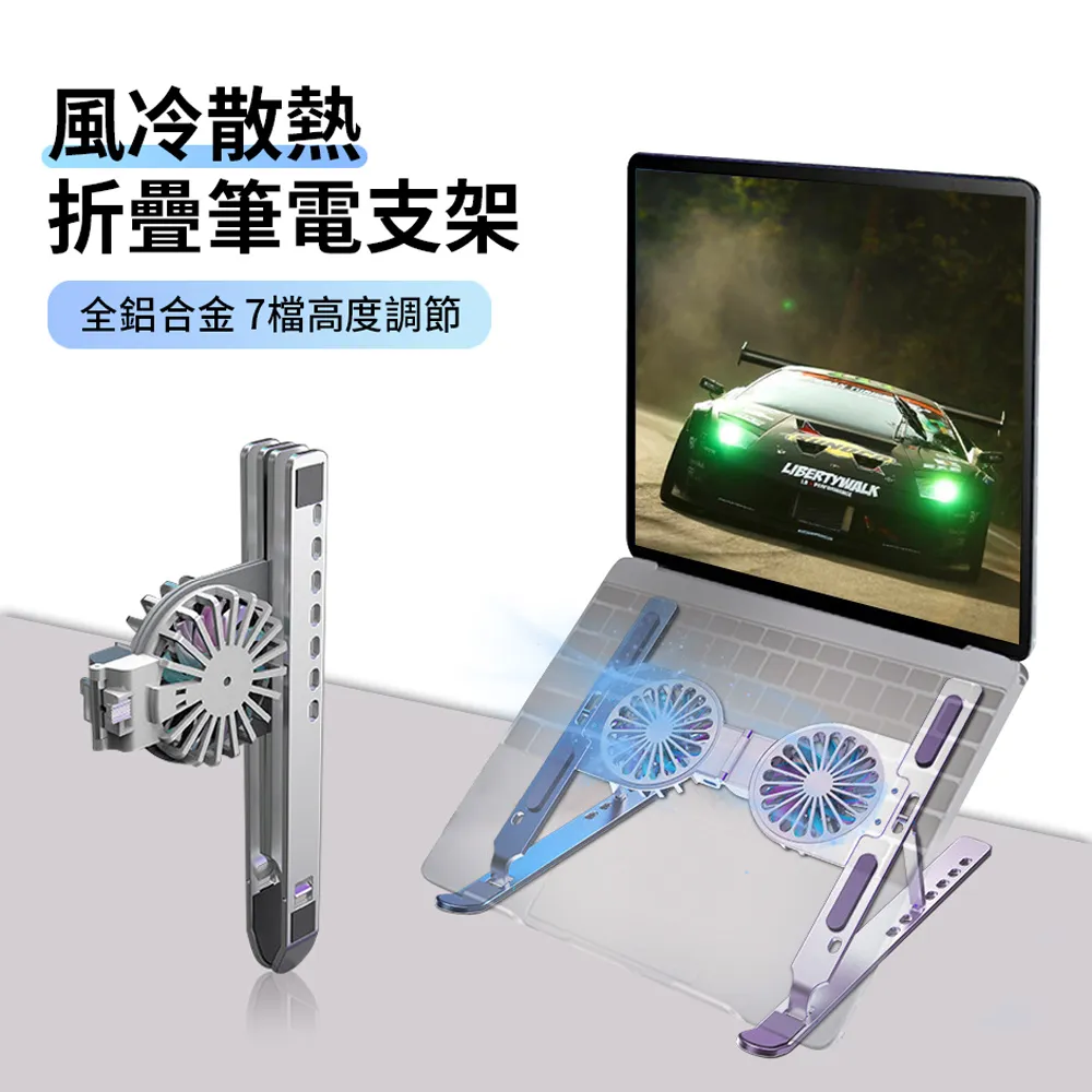 C9筆記本散熱底座托架游戲本散熱器電腦支架帶風扇靜音支撐架批發 歷史價格詳細信息