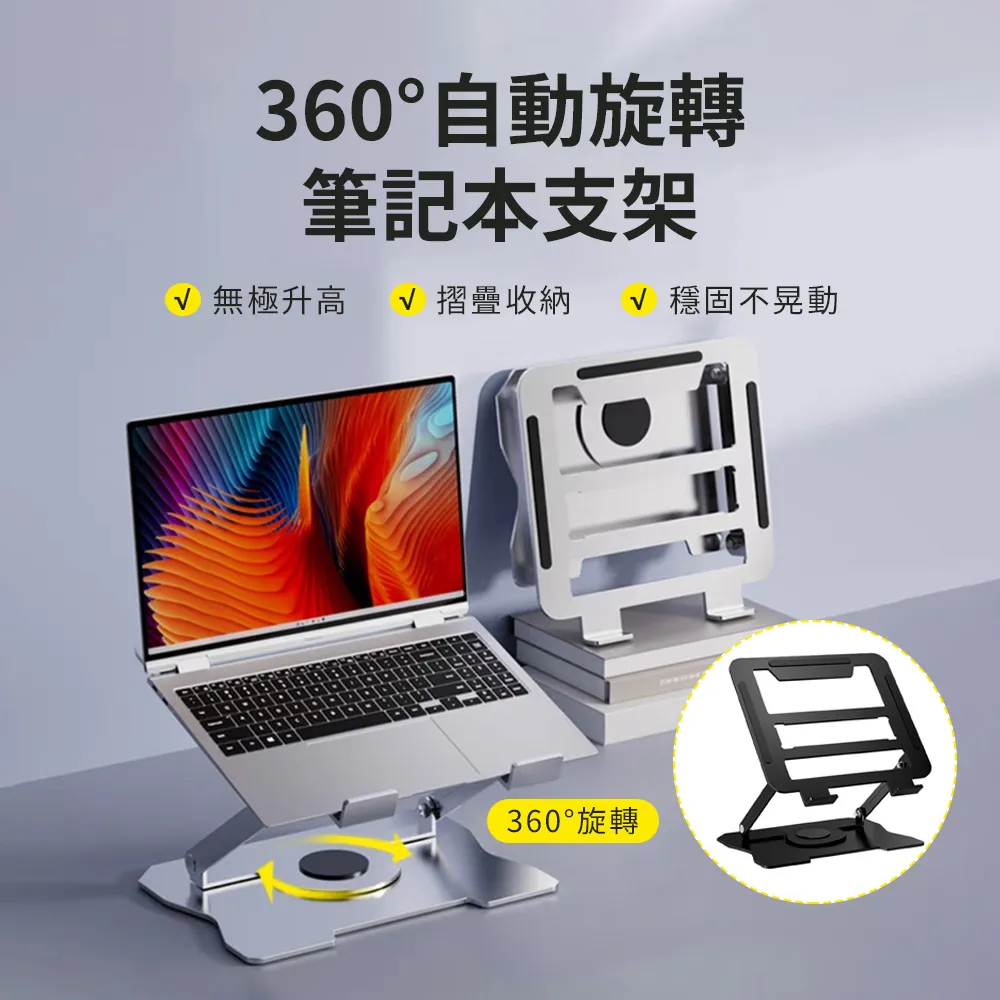 OMG 360°旋轉鋁合金折疊平板支架 手機支架 學習/追劇/直播平板架/懶人支架 歷史價格詳細信息