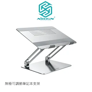 NILLKIN 無極可調節筆記本支架 歷史價格詳細信息