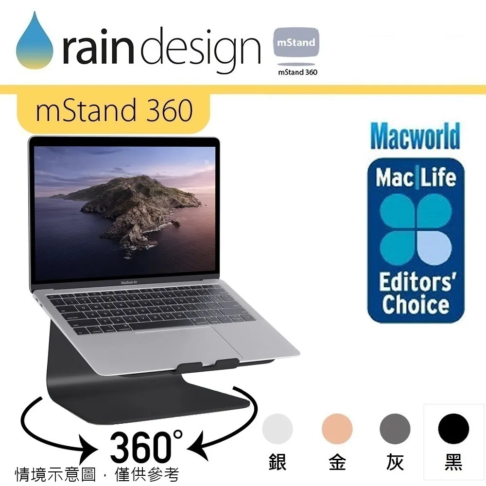 Rain Design mStand 360 筆電散熱架 歷史價格詳細信息