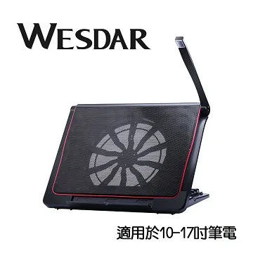【Wesdar】K-8038F  筆記型電腦用散熱墊 歷史價格詳細信息