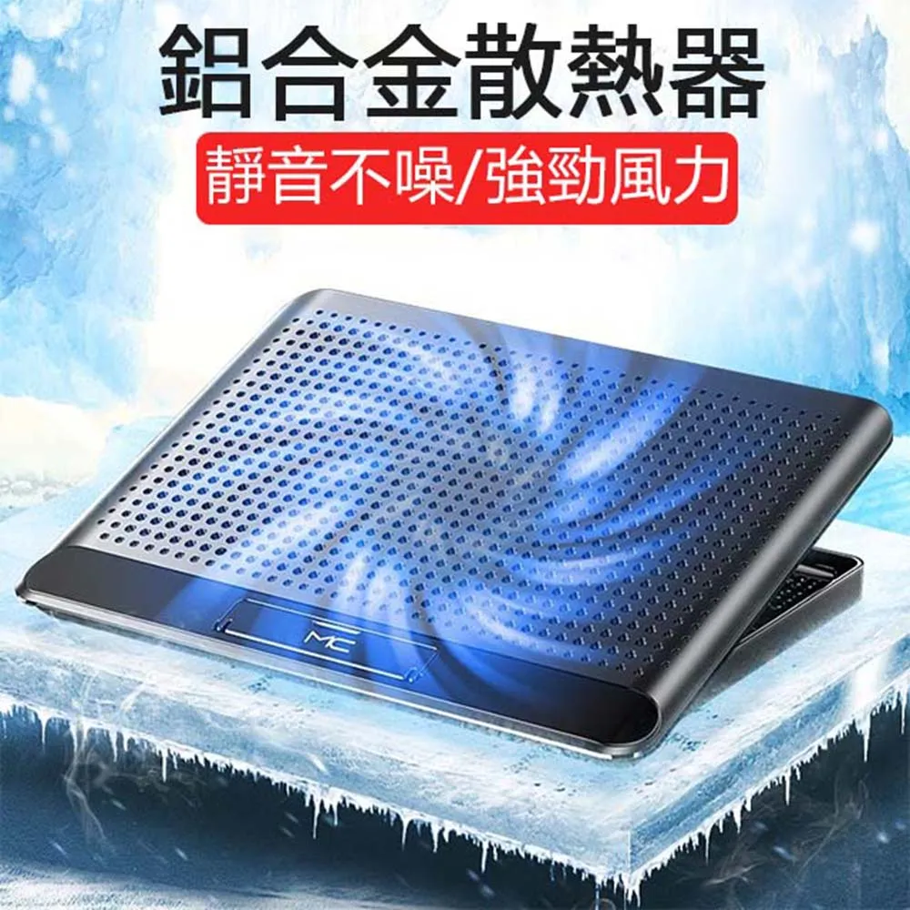 諾西Q5 靜音筆電散熱架 鋁合金筆電支架 USB風扇散熱器底座 銀色 歷史價格詳細信息