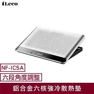 六核鋁合金 筆電散熱器 靜音風扇 可調整角度 散熱墊 散熱架 筆電散熱器 筆電散熱架 抽風式 散熱式 筆電散熱 歷史價格詳細信息
