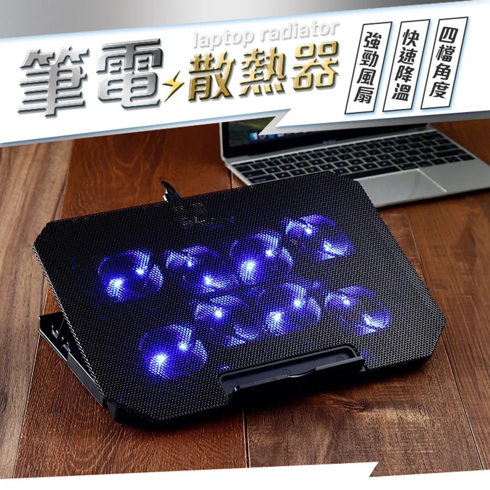 筆電散熱器 六風扇 也可接受以物易物 歷史價格詳細信息