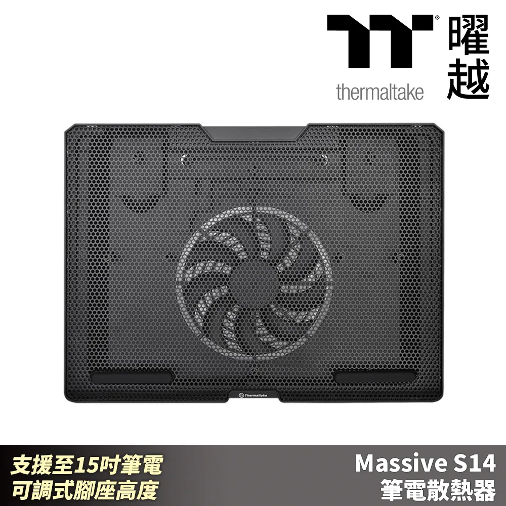 Thermaltake Massive V20 筆電散熱器 CL-N004-PL20BL-A 歷史價格詳細信息