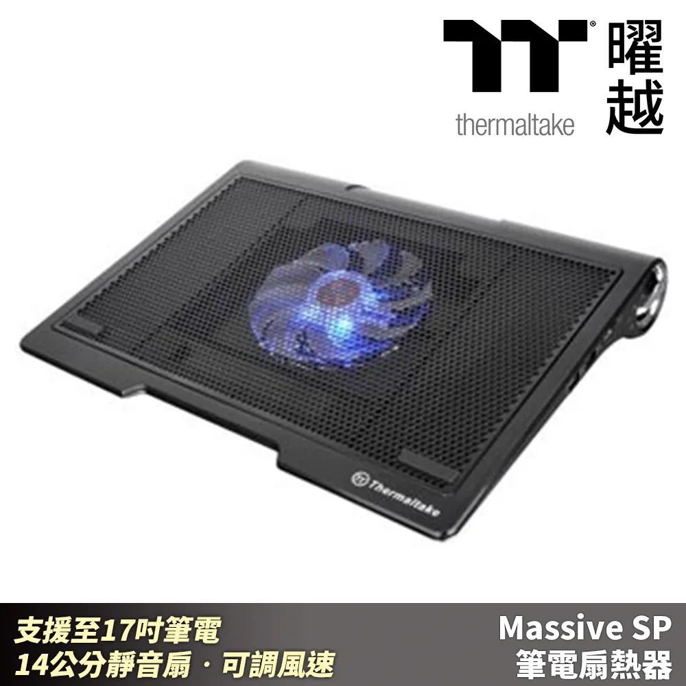 Thermaltake Massive V20 筆電散熱器 CL-N004-PL20BL-A 歷史價格詳細信息