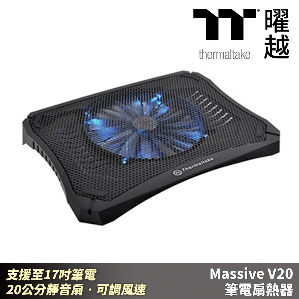 Thermaltake Massive V20 筆電散熱器 CL-N004-PL20BL-A 歷史價格詳細信息