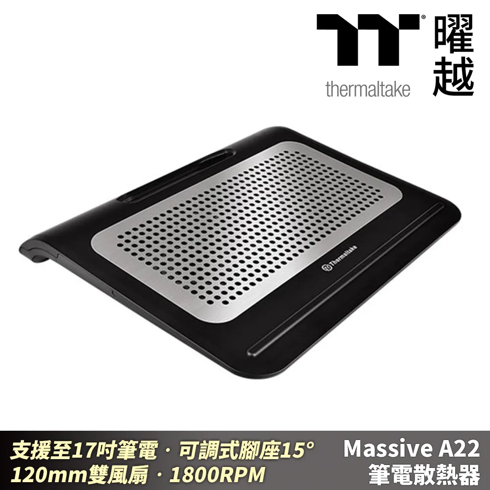 Thermaltake Massive V20 筆電散熱器 CL-N004-PL20BL-A 歷史價格詳細信息