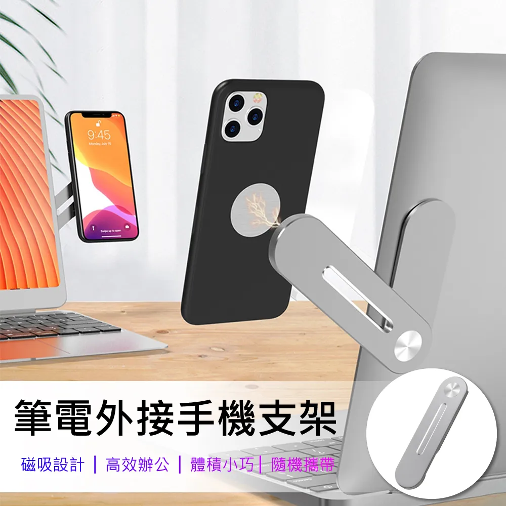 3D Air 筆電專用多功能球形便攜散熱支架腳墊/散熱底座墊-四個一組(黑色) 歷史價格詳細信息