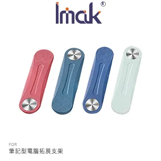 Imak 筆記型電腦拓展支架 廠商直送 現貨 歷史價格詳細信息