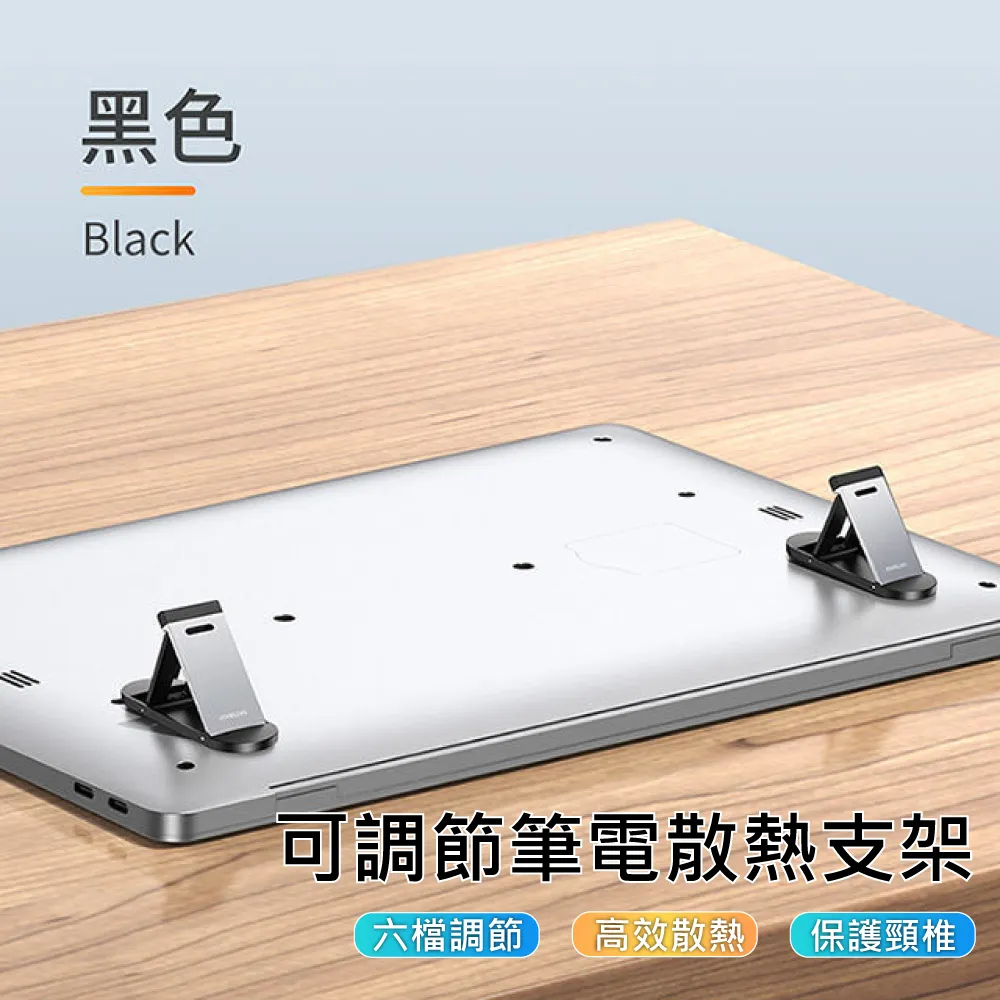 【3D Air】輕巧雙軸折疊伸縮手機平板支架(黑色) 歷史價格詳細信息