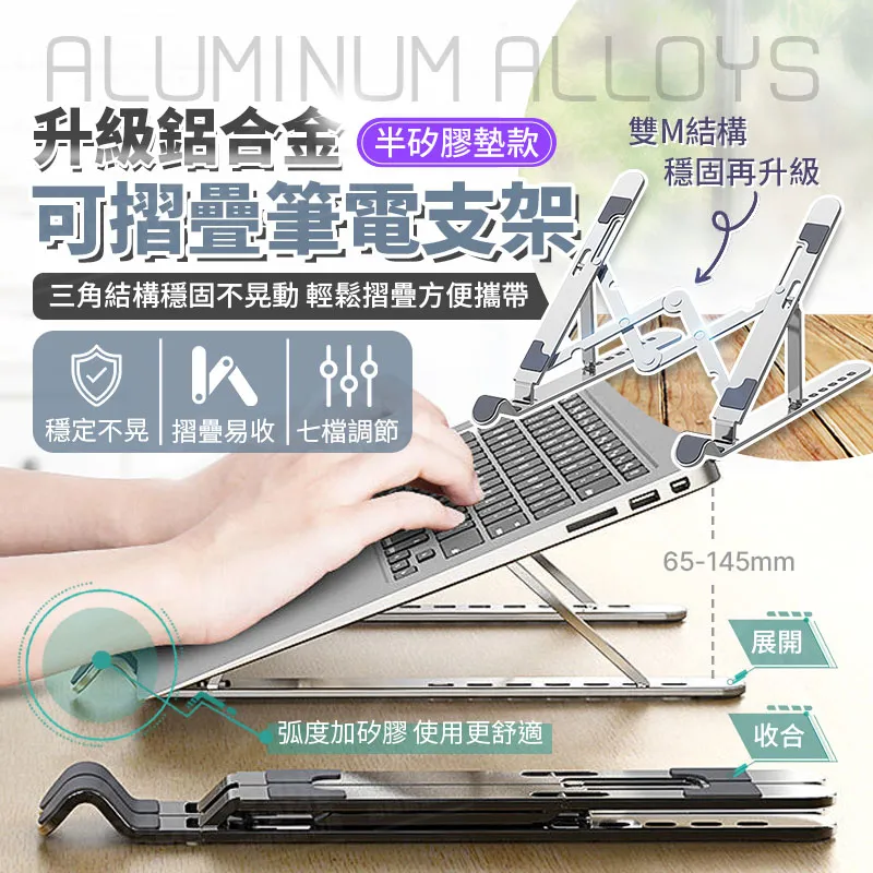 鋁合金平板支架【升級款】(360度旋轉/雙軸調節) 手機支架 平板架 懶人支架 歷史價格詳細信息