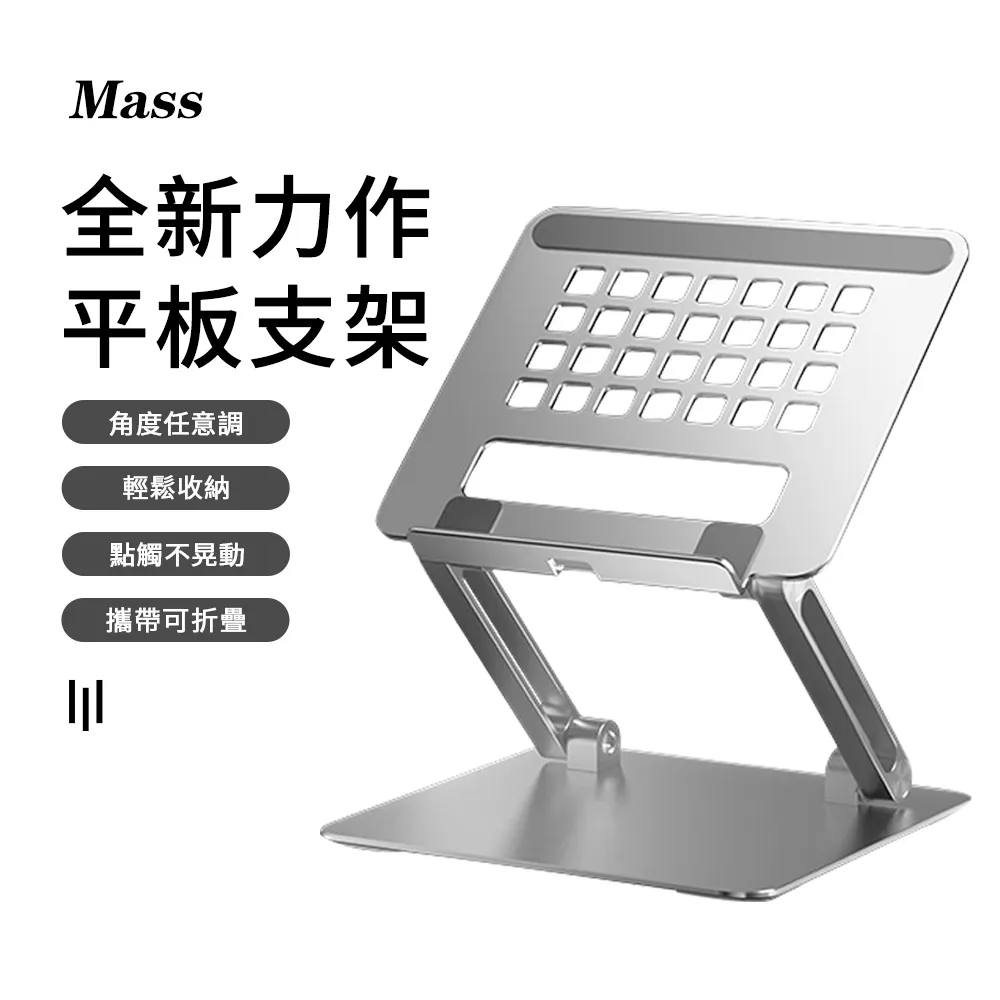 Mass 懶人修眉刀套裝 (3件組) 歷史價格詳細信息