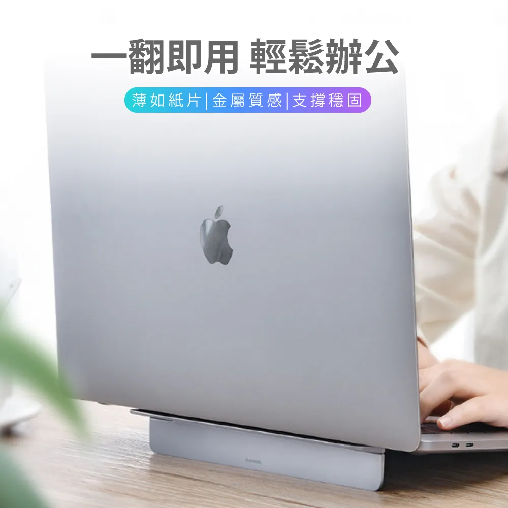 Baseus倍思 便利生活通用懶人支架/手機支架 歷史價格詳細信息