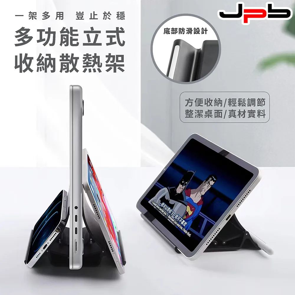 [ JPB ] 多功能伸縮收納 藍芽耳機/手機/鍵盤 清潔筆 歷史價格詳細信息