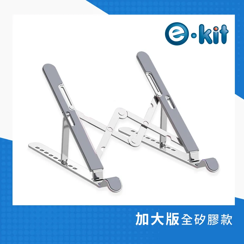 逸奇e-Kit 全指向軟管USB麥克風-共兩色 YWZ-G2U 歷史價格詳細信息