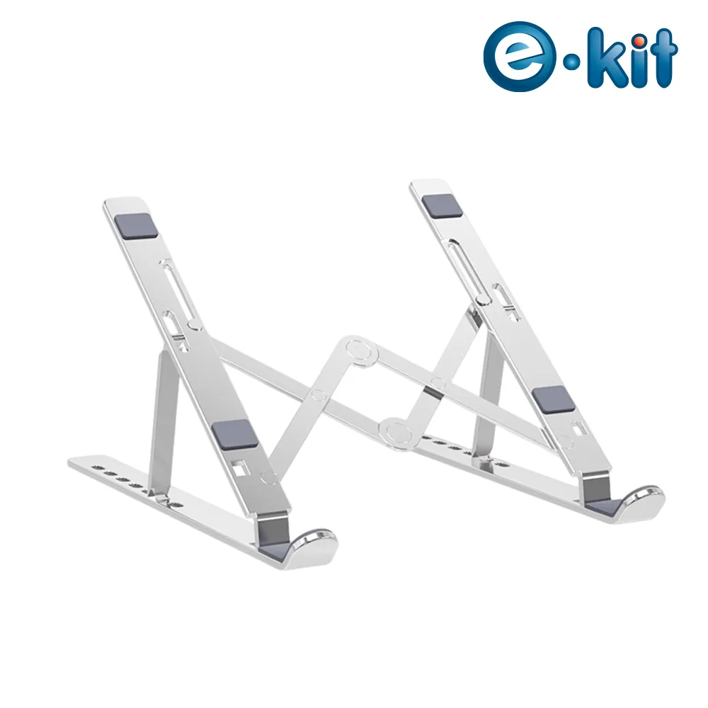逸奇e-Kit 鋁合金九檔折疊全矽膠筆電支架 AF-LN83_S 歷史價格詳細信息