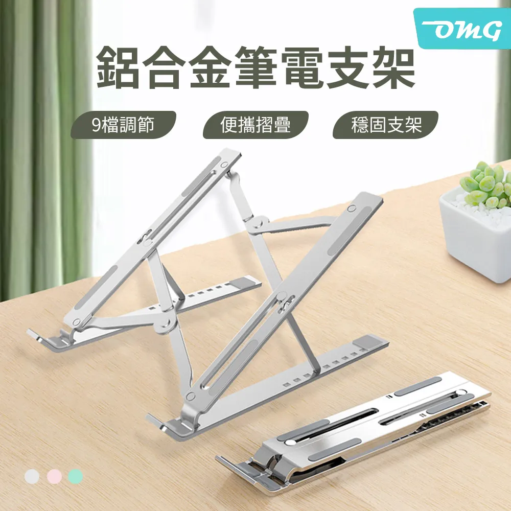 OMG 3合1 Macbook支架內膽包 多功能筆電包 聯想華碩電腦包(13/14吋通用) 歷史價格詳細信息