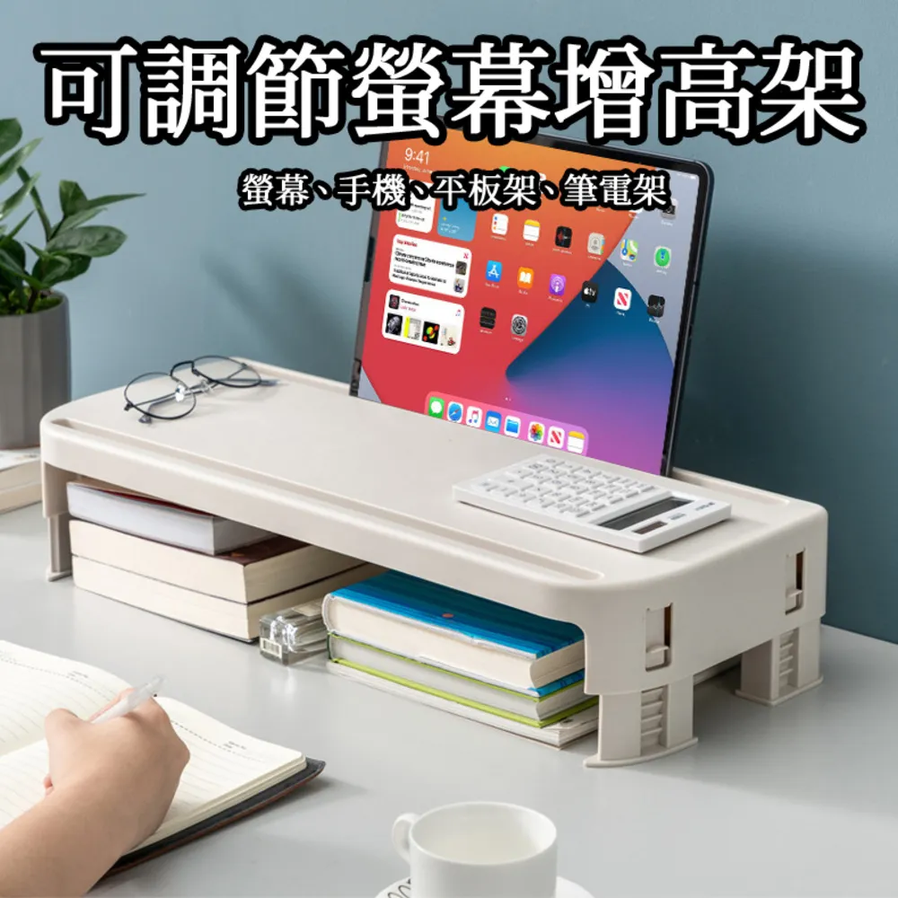 桌上架 螢幕架 USB2.0傳輸 螢幕增高架 無線充電 桌面收納 承重力佳 防水抗潮 收納 免運費 現貨 廠商直送 歷史價格詳細信息