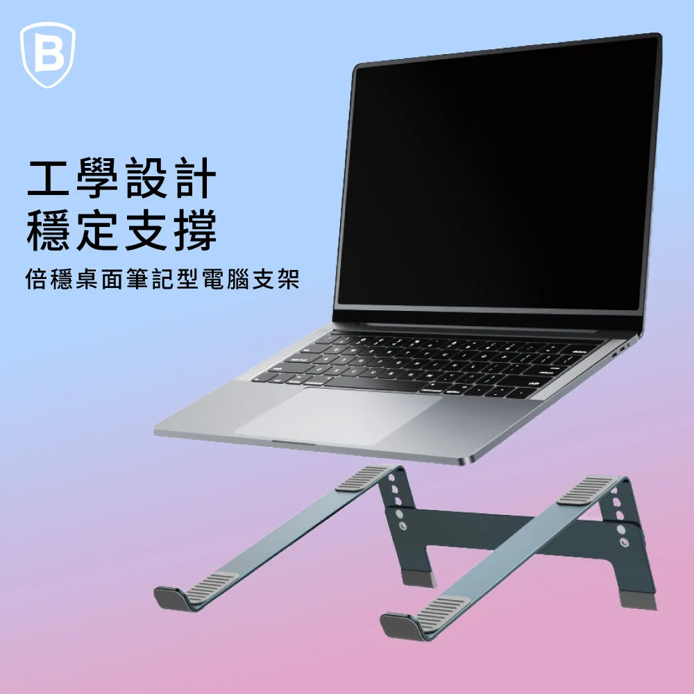 【BASEUS】筆暢電容主被動手寫筆(主動+被動版) 歷史價格詳細信息