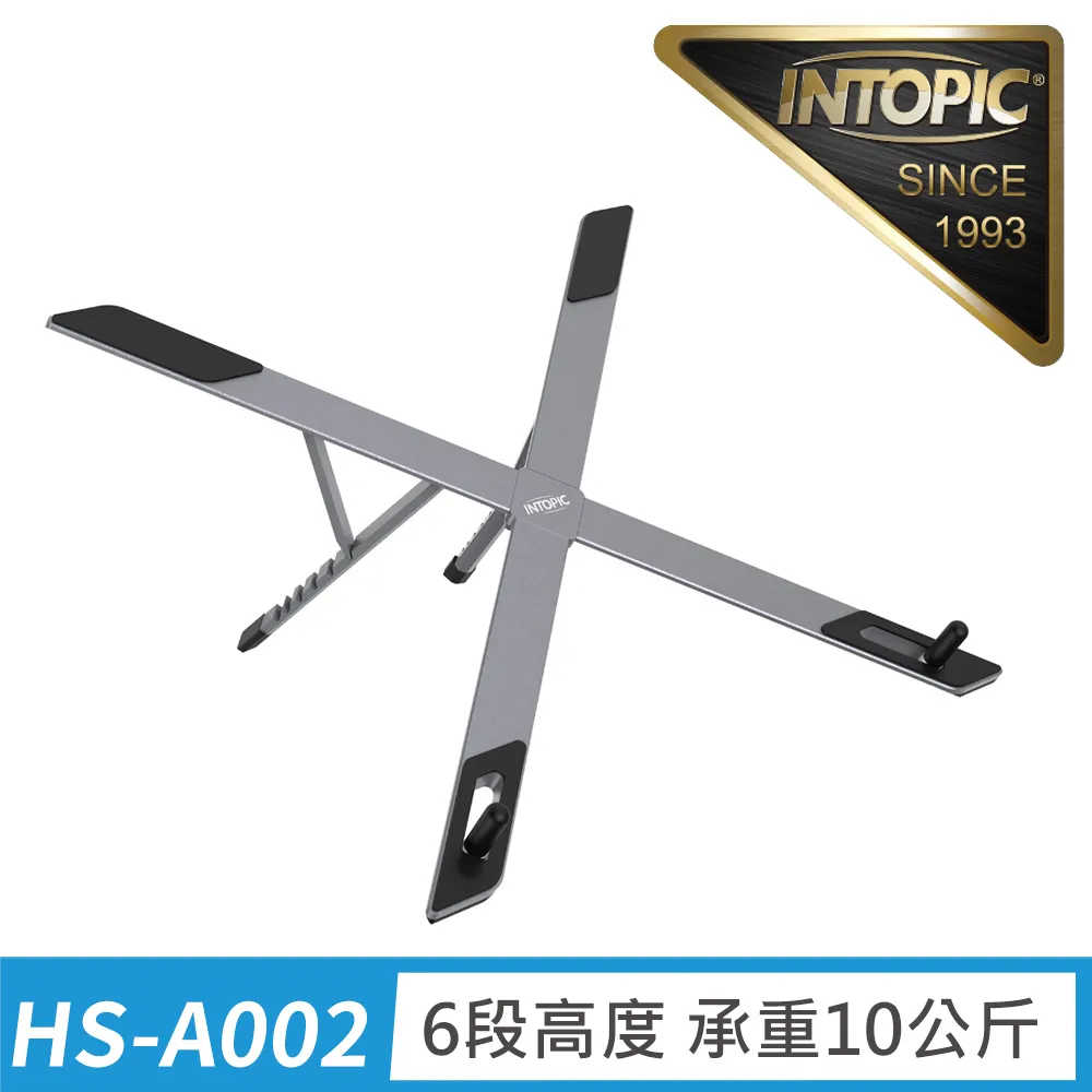 INTOPIC 廣鼎 便攜式晶片讀卡器(CR-39) 歷史價格詳細信息
