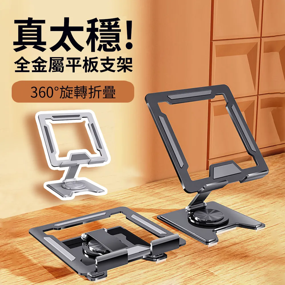 桌上型支架 手機平板支架 懶人平板支架 可伸縮旋轉 直播追劇 雙機位 火山款 白色 歷史價格詳細信息