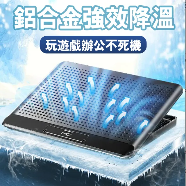 筆電支架 熱架 筆電風扇熱架 可折疊升降 鋁合金 升降調節電腦支架 筆記型電腦熱支架 歷史價格詳細信息