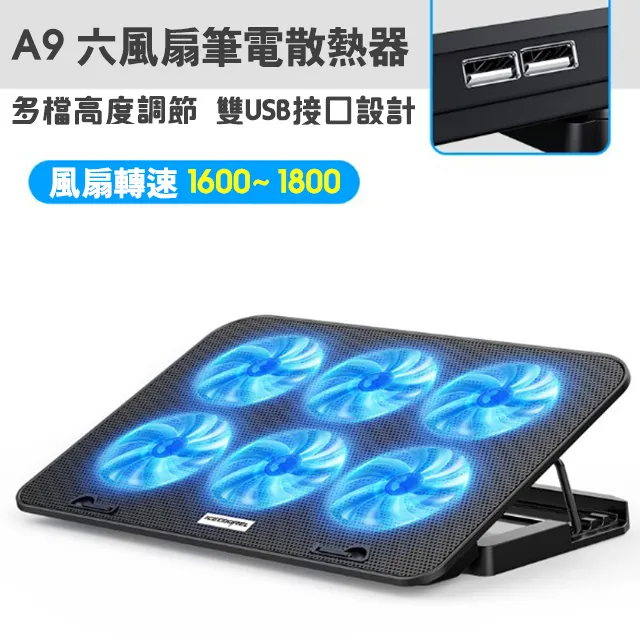 筆電支架 熱架 筆電風扇熱架 可折疊升降 鋁合金 升降調節電腦支架 筆記型電腦熱支架 歷史價格詳細信息