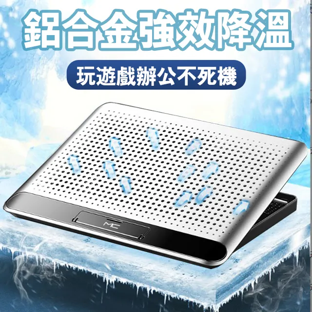 筆電支架 熱架 筆電風扇熱架 可折疊升降 鋁合金 升降調節電腦支架 筆記型電腦熱支架 歷史價格詳細信息