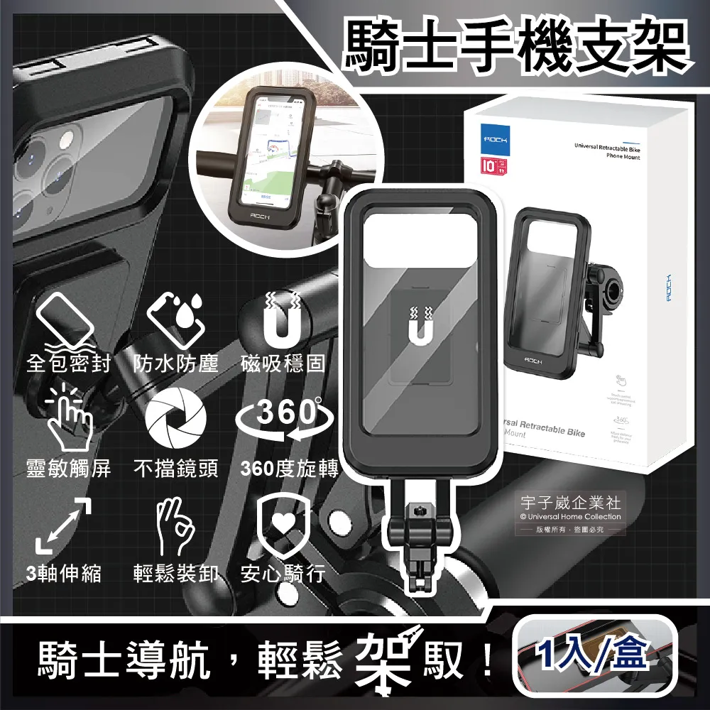 Rock洛克 I Phone14 Por max手機殼超薄適用iPhone14磁吸Magsafe軟殼PC透明14POR 歷史價格詳細信息