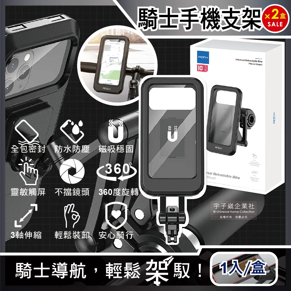 (2入)ROCK洛克-iphone 13/Pro透明手機保護殼1入 歷史價格詳細信息