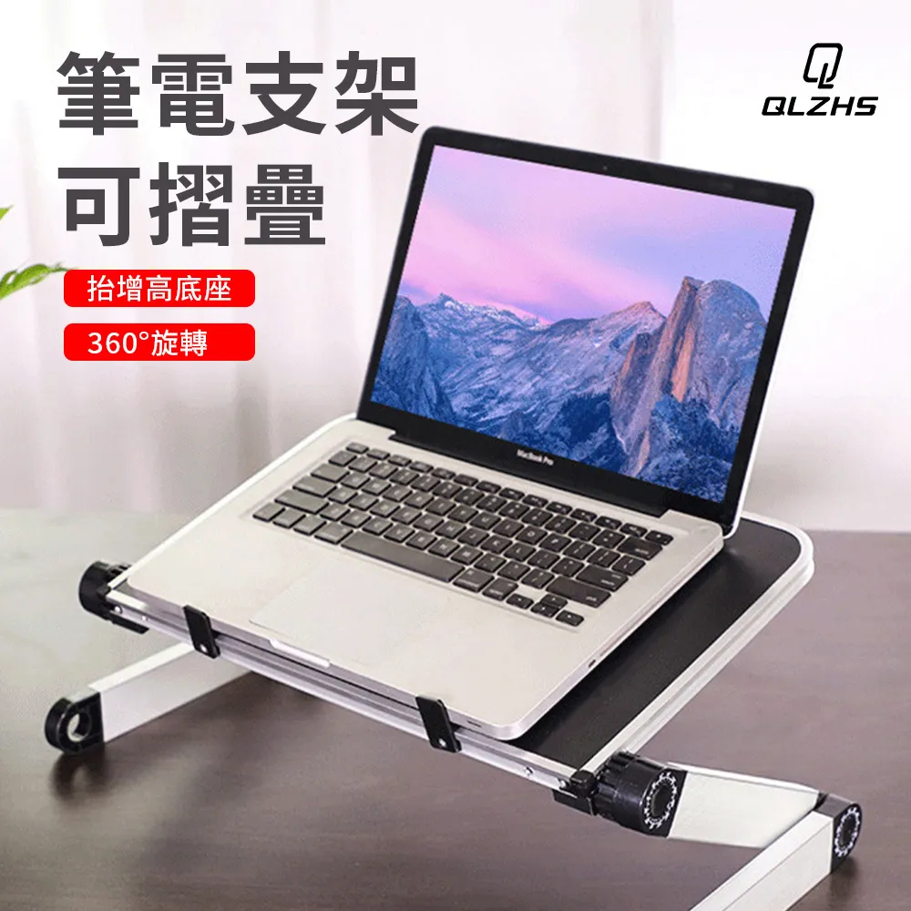 可調節升降鋁合金讀書架書夾書立看書架書本寫作業閱讀支架 歷史價格詳細信息