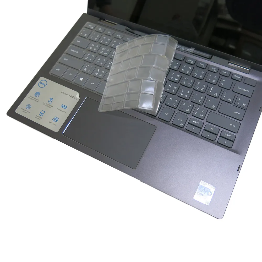 DELL Inspiron 13 7306 P125G 特殊規格 防藍光螢幕貼 抗藍光 (13.3吋寬) 歷史價格詳細信息