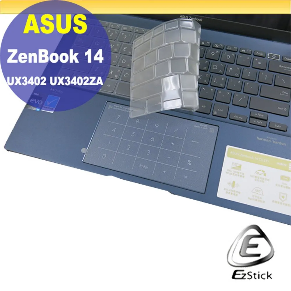 ASUS UX8402 UX8402X UX8402Z 筆電面板維修 OLED螢幕 更換 面板破裂 LCD液晶螢幕故障維修 歷史價格詳細信息