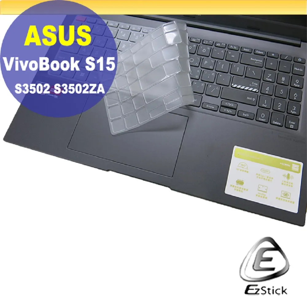 ASUS S3504 S3504VA 系列適用 奈米銀抗菌TPU鍵盤膜 歷史價格詳細信息