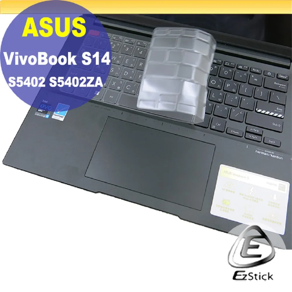 ASUS S3402 S3402ZA 二代透氣機身保護膜 (DIY包膜) 歷史價格詳細信息