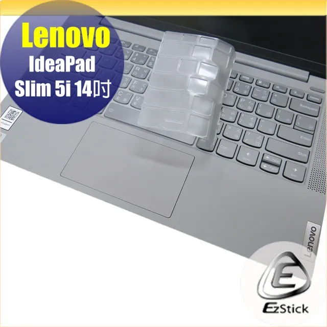 Lenovo IdeaPad Slim 5 Pro 14ACN6 特殊規格 靜電式筆電LCD液晶螢幕貼 14.4吋寬 螢幕貼 歷史價格詳細信息