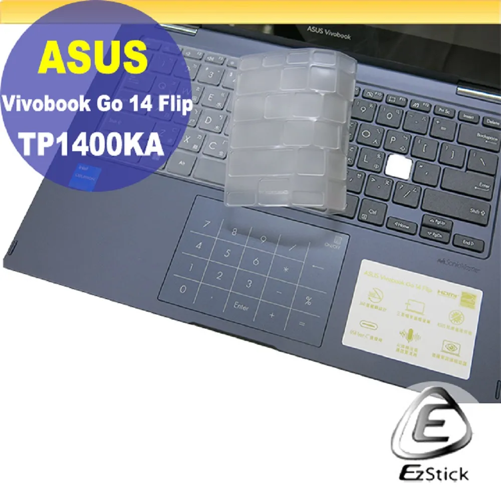 ASUS TP1400 TP14001KA 黑色卡夢膜機身貼 (DIY包膜) 歷史價格詳細信息