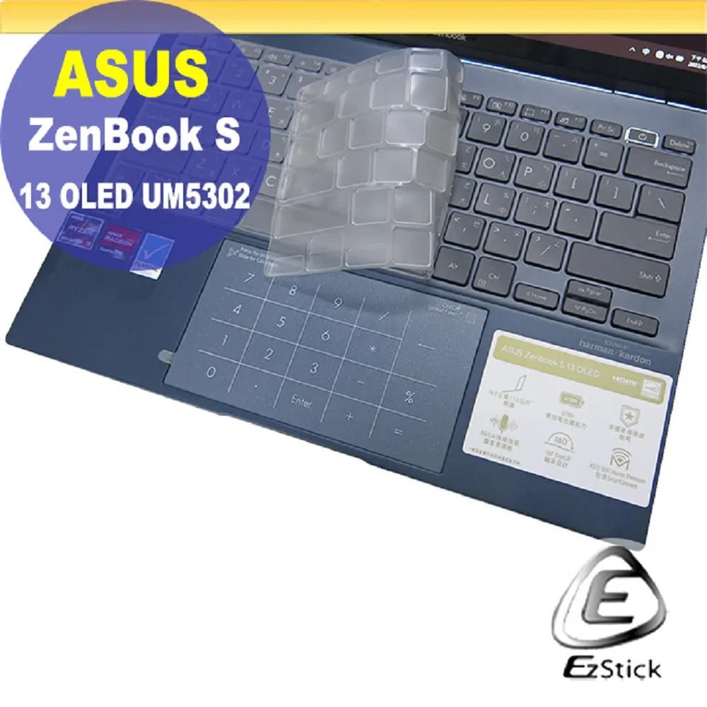 ASUS UM5302 UM5302TA 特殊規格 防藍光螢幕貼 抗藍光 (13.3吋寬) 歷史價格詳細信息