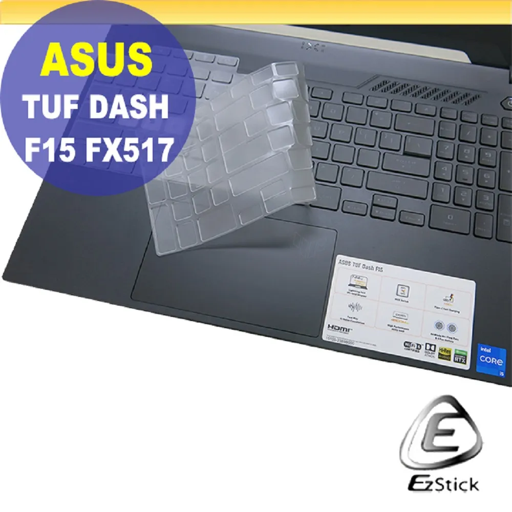 ASUS FX516 抗菌 TPU 鍵盤膜 鍵盤保護膜 (asus15517) 歷史價格詳細信息