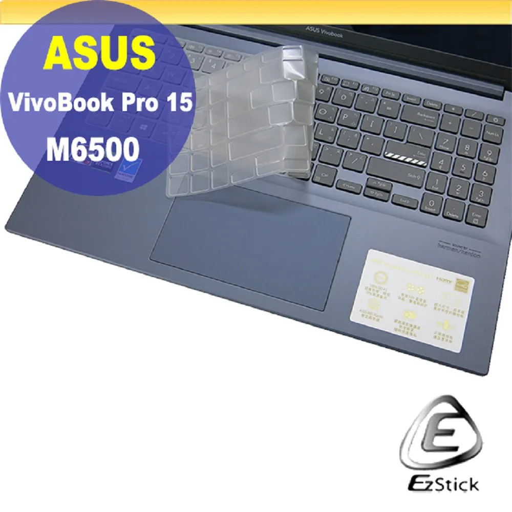 ASUS M6500 M6500RC 系列適用 TOUCH PAD 觸控板 保護貼 歷史價格詳細信息
