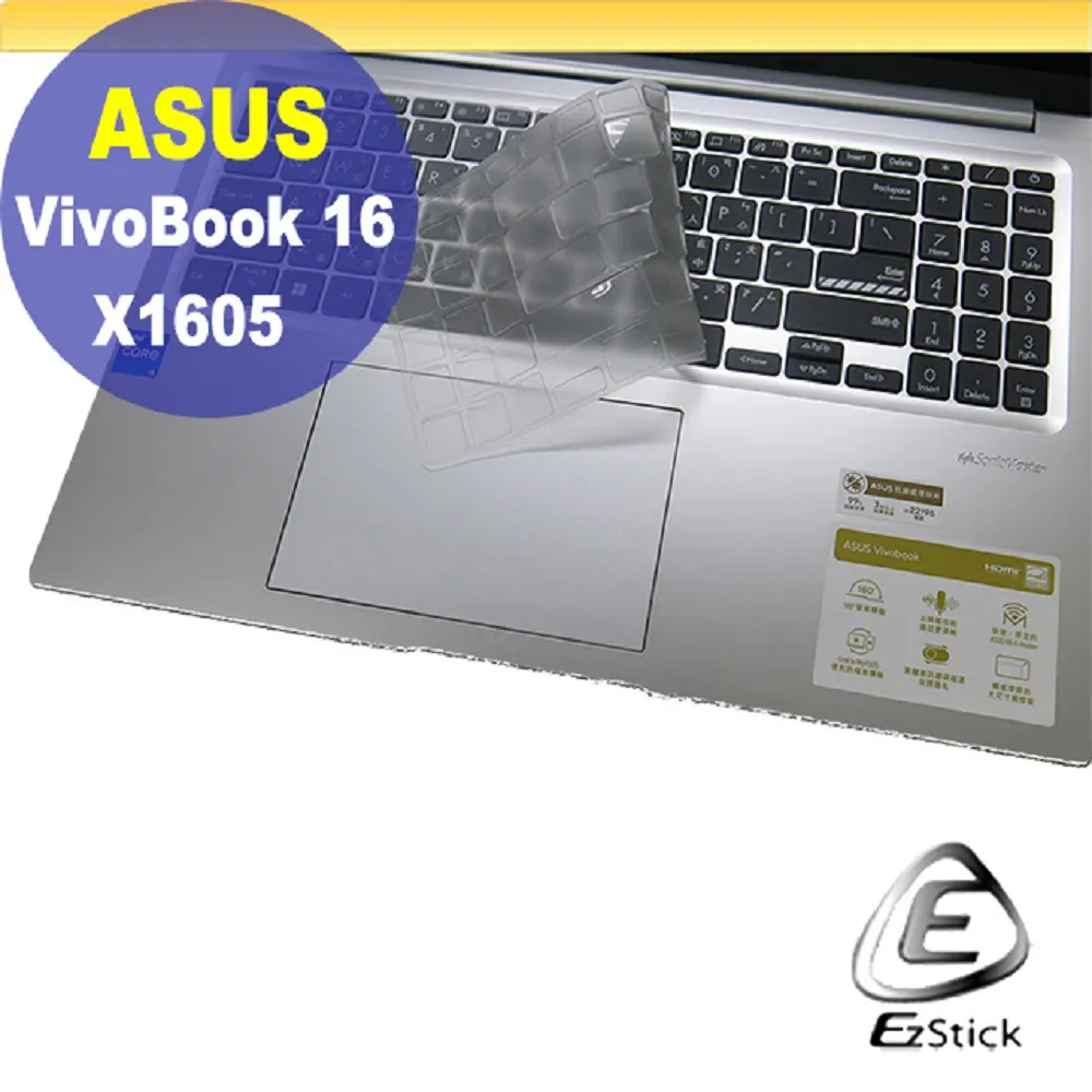 ASUS X1405 X1405ZA 系列適用 奈米銀抗菌TPU鍵盤膜 歷史價格詳細信息